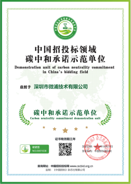发明专利